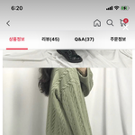 이 옷 <b>정보</b> 아는사람 ㅠㅠㅠㅈ