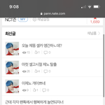 [NCT즌] ㅋㅋ<b>사진</b> ㅋㅋ<b>개</b>쳐웃김ㅋㅋㅋ