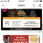[NCT즌] 현질 가능한 부자즈니들아 마크좀 부탁해