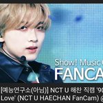 [NCT] 음중 해찬 직캠 금손 즈니가 만들어줌 !!!!!!