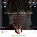 ㅂㅎ<b>팬</b>인데 <b>아무</b> 글도 안썼다