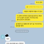 [댓글부탁해] 손절 당한이유를 모르겠어요~~