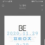 [방탄소년단] 내가 늦덕이라 잘 몰라서 그런데