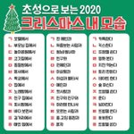 남사친많은데 남친있는애들아