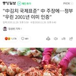 [방탈죄송] 중국이 지금까지 뺏으려고 노리는것들 (다들어와)(<b>동북</b>공정)