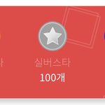 [NCT즌] <b>현질</b> 처음 했는데