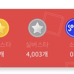 [NCT즌] 나 토큰 <b>부자</b>임