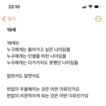 얼마전에 새벽감성 뽕<b>차서</b>