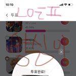 [NCT즌] <b>더</b><b>쇼</b> 투표 인증