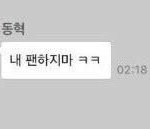 [NCT즌] <b>누</b>모알