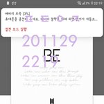[방탄소년단] 18년도 불어국기사에 난 남준이 초딩때 쓴 <b>시</b>