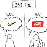 이거 <b>헬창</b> 일반인 차이라는데 뭔 뜻인지 아는사람
