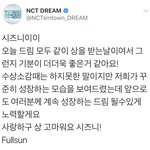 [NCT] 스밍스밍스밍하쟈 (이동혁 글보고 우는 사람)