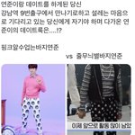 <b>최연준</b> 마누라들 들어와봐