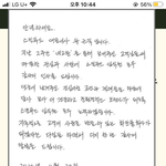 스킨푸드 진짜로... 혼난다...