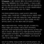 [NCT즌] 이거 알티타던데 나 이거읽고 <b>순덕</b>됨