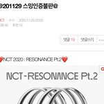 [NCT] 오늘 뜬 <b>불판</b> 인증 하고 오자