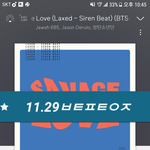 [방탄소년단] 이삐들  낼 아침인거지?