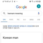 [19] <b>아씨</b> 이짤 개웃기네 ㅋㅋㅋㅋㅋㅋ