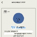 [드루와] 내 <b>분노</b>에 찬 일기 볼사람