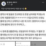 [드루와] 페북<b>새기</b> ㅈㄴ개꿀빠네
