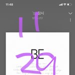 [방탄소년단] 나는 모르는게 더 신기해