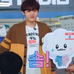 [트레저] 트레저 <b>도영</b> 과거