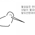 [댓글부탁해] 너네 이런 <b>미신</b> 알아?