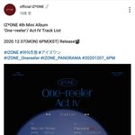 [모두드루와] 아이즈원 <b>트랙</b>리스트 공개