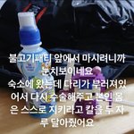 투바투 노잼라이팅 <b>해명</b>함