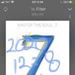 [방탄소년단] 아니 나도 모르게 <b>눈물</b>이 났어