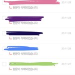 [드루와] 너네 글삭 왜 해 ㅠㅠㅠ