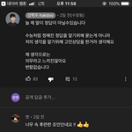 [댓글부탁해] 강학두 부모 자식케어 얘기 나오는 영상 봤어?