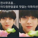 [TXT] 팬톡 규칙 정하자 들어왕