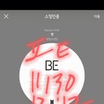 [방탄소년단] 진짜 <b>천사</b> 아니냐