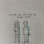 [이것좀봐줘] 19살 언니,오빠들에게 전하는 편지