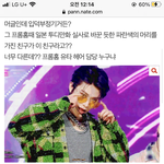 [<b>NCT</b>] 아니 얘들아ㅋㅋ