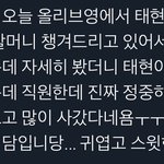 [TXT] 툽페스 추천해준다