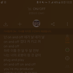 아ㅅㅂ온앤<b>오프</b>노래듣는데 왜 웃기지