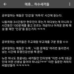 아 ㅅㅂ디씨 수능갤 <b>순</b><b>살</b>털이범ㅋㅋㅋㅋㅋ