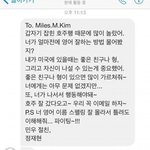 정재현 문자<b>말투</b>래