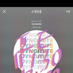 [방탄소년단] 나도 이럴 줄은 몰랐지