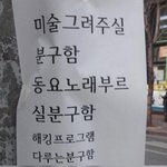 [TXT] 이걸로 툽 포타 보고싶음