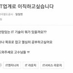 이거 존내 두근두근거림