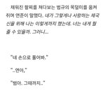 집착광공 좋아하는 애들아 아마데우스 꼭 봐