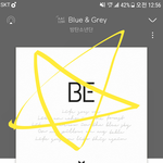 [방탄소년단] 난 분명히 있다고봄!