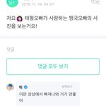 <b>국뷔</b>