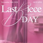 [모두드루와] +모두고마워)참다참다 결국 터진 팬덤