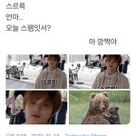 [NCT즌] 너무 귀엽다고 우리<b>아들</b>