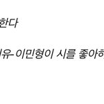 [NCT즌] <b>시시</b>하다